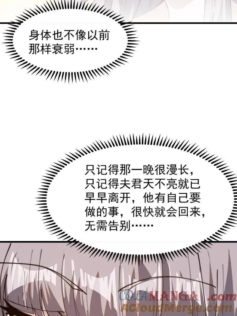 第894话 ：巡视6