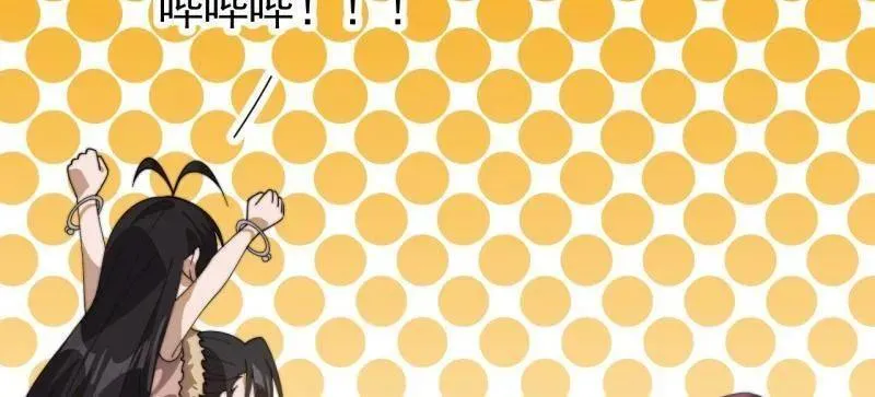 第897话 ：顶级矿工35