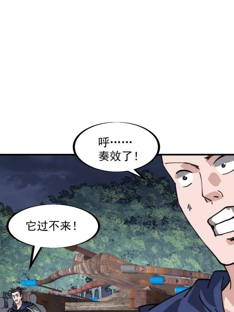 第918话 ：指挥4
