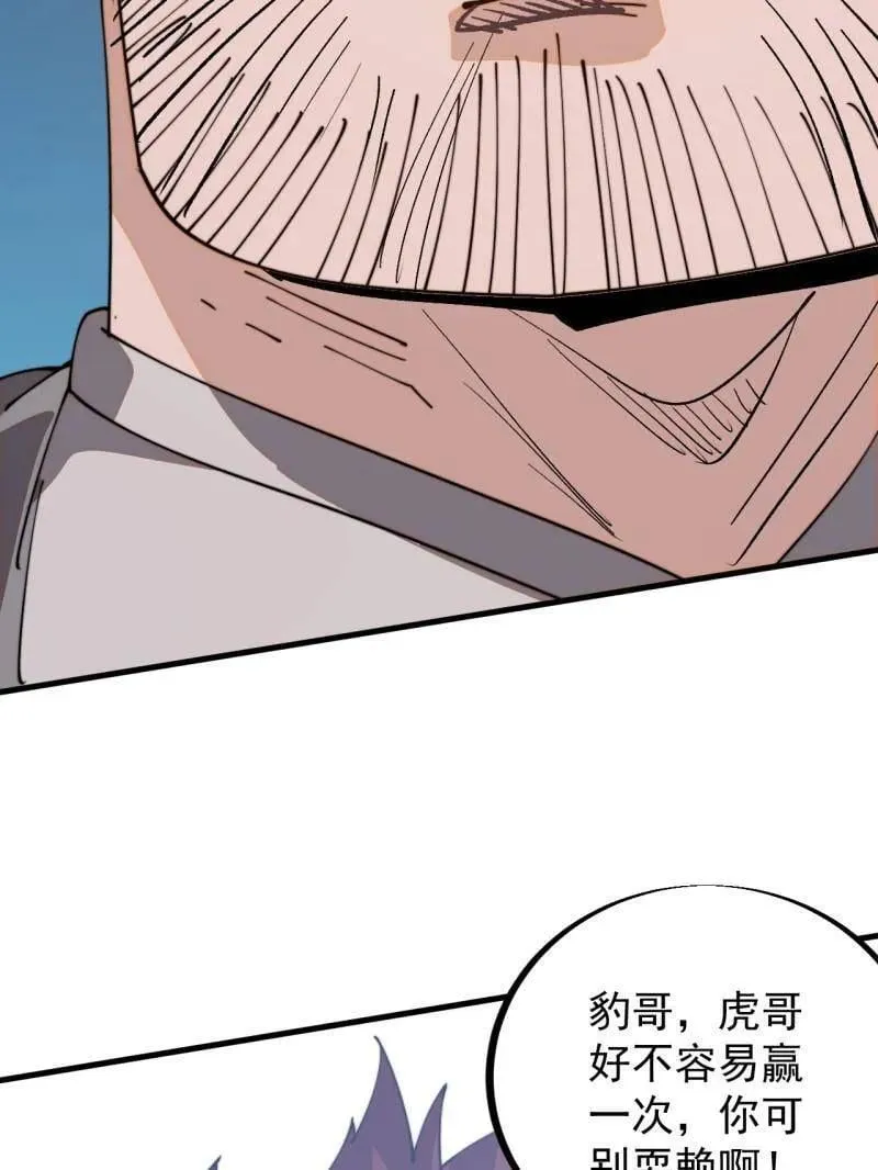 第904话 ：加入26