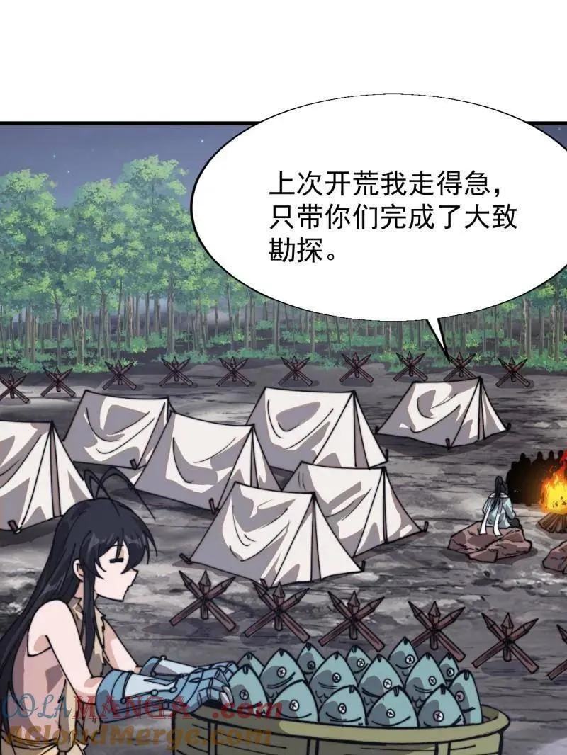 第897话 ：顶级矿工72