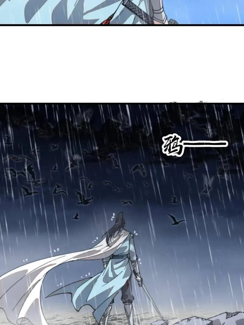 第870话 ：撤离62