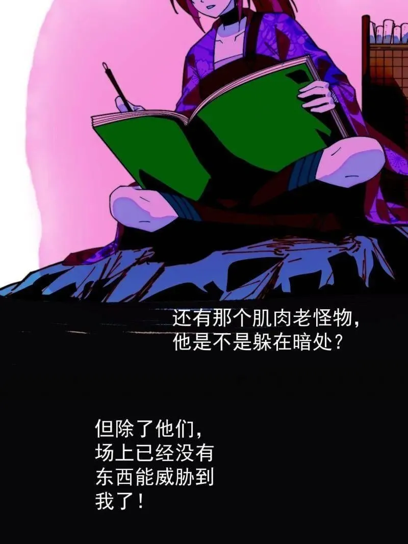 第923话 ：为什么不怕61