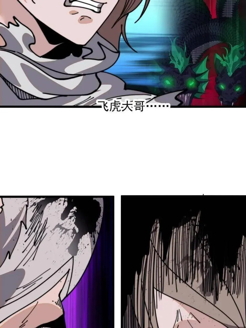 第915话 ：保护126