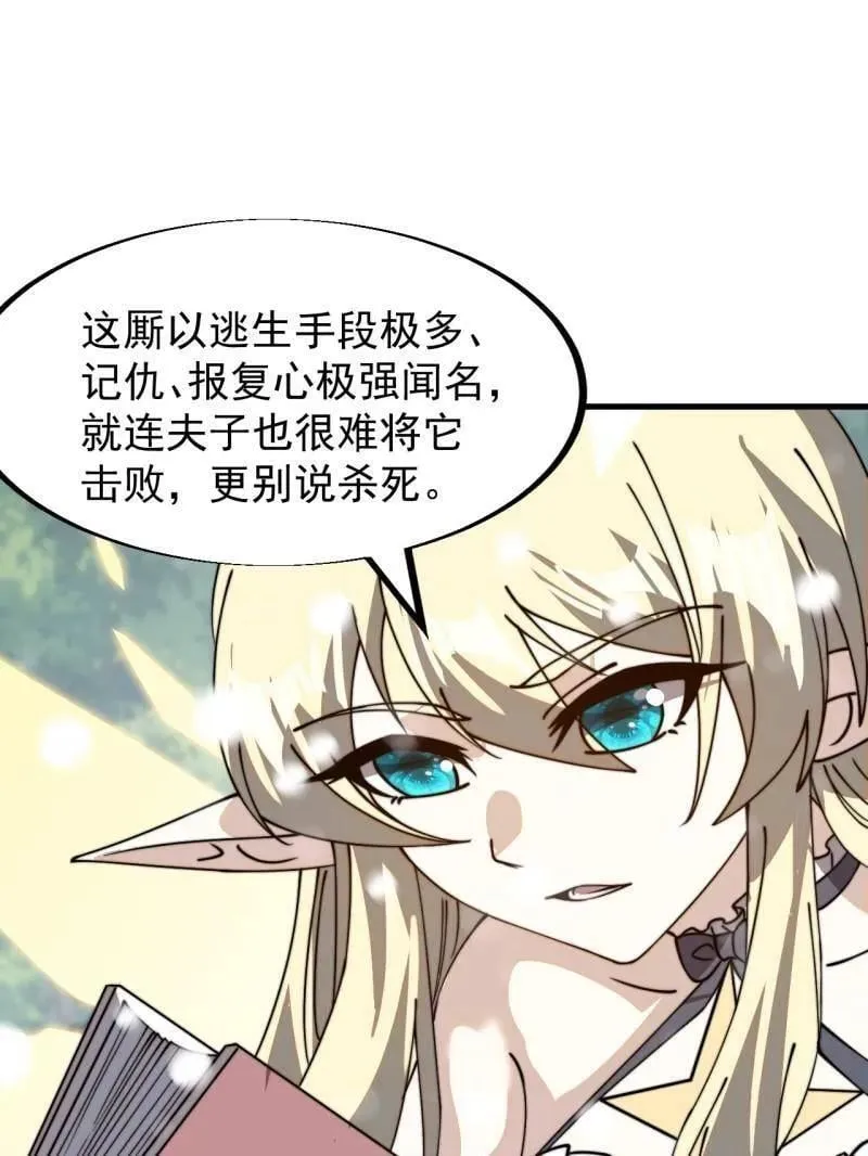 第926话 ：猛男心动94