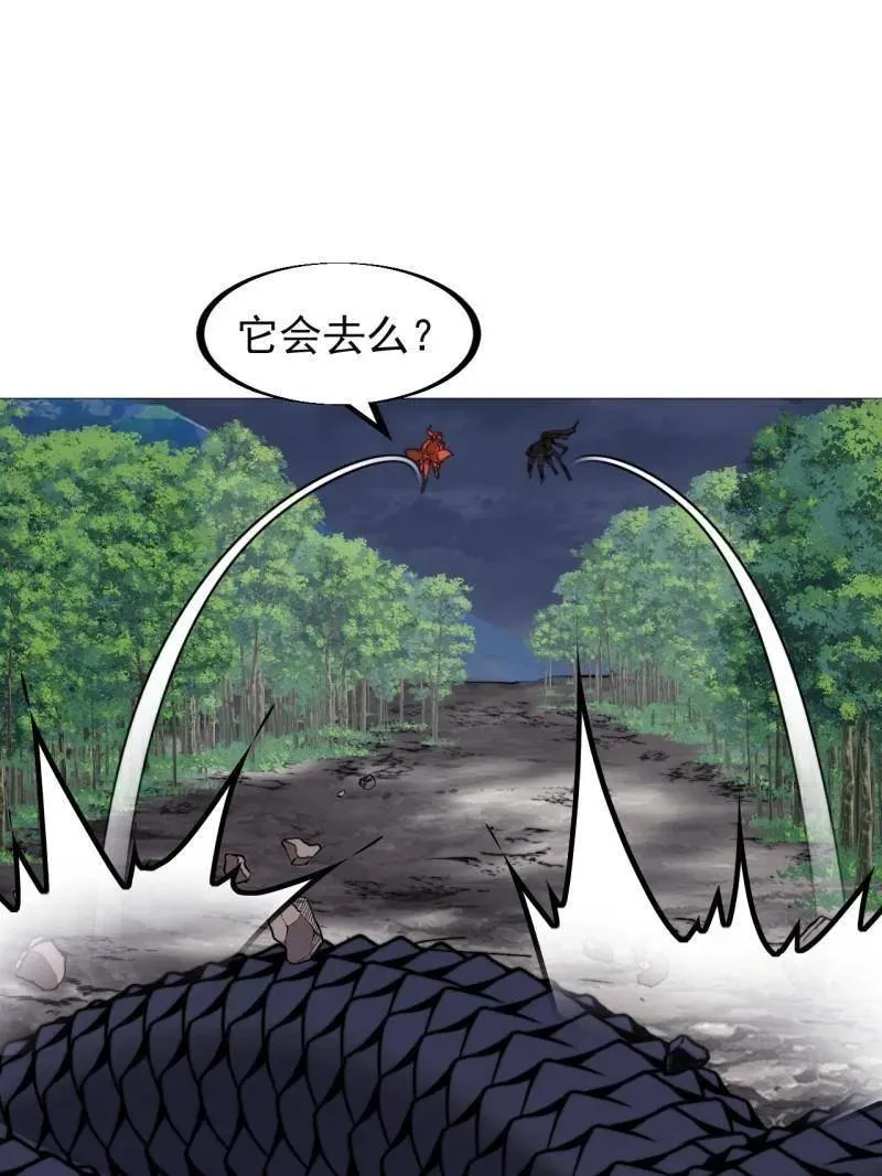第916话 ：以身为饵23