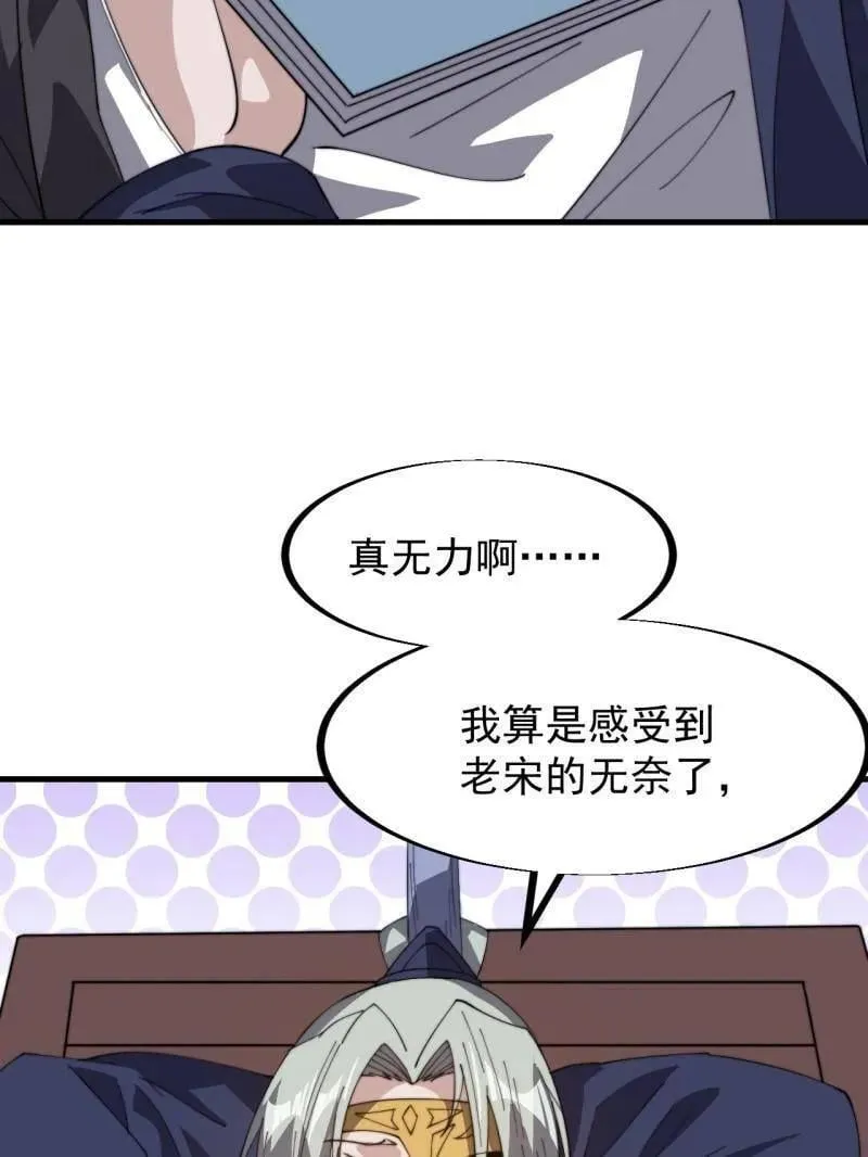 第902话 ：无力80