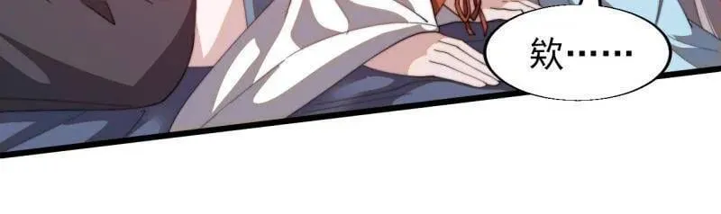 第893话 ：桃夭柳媚5