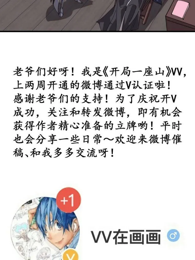 第902话 ：无力97