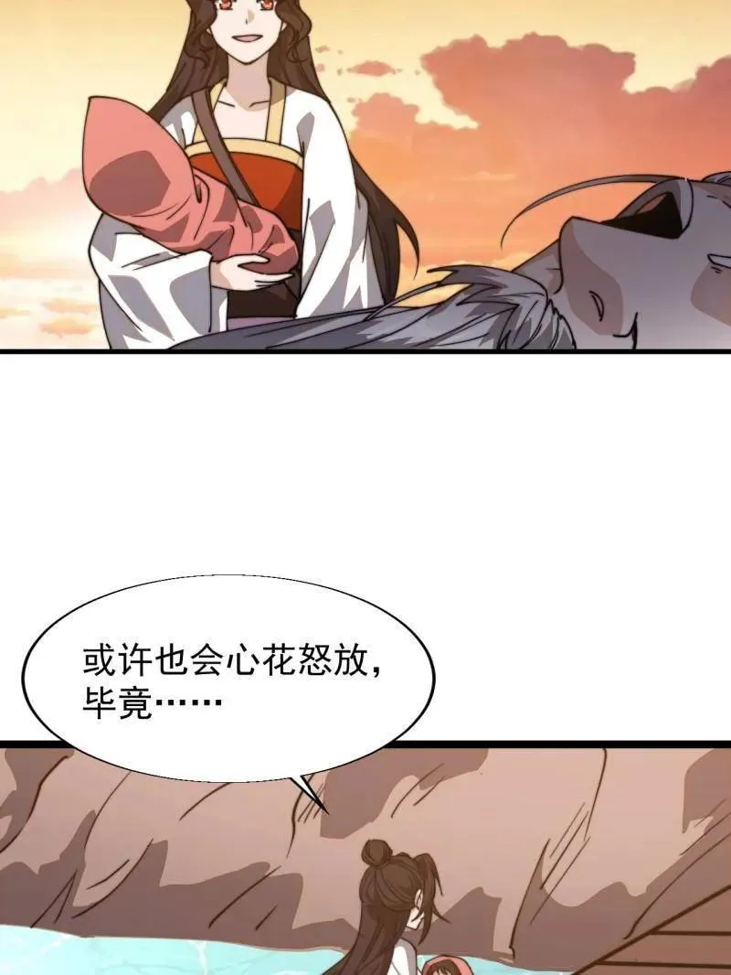 第879话 ：邀请37