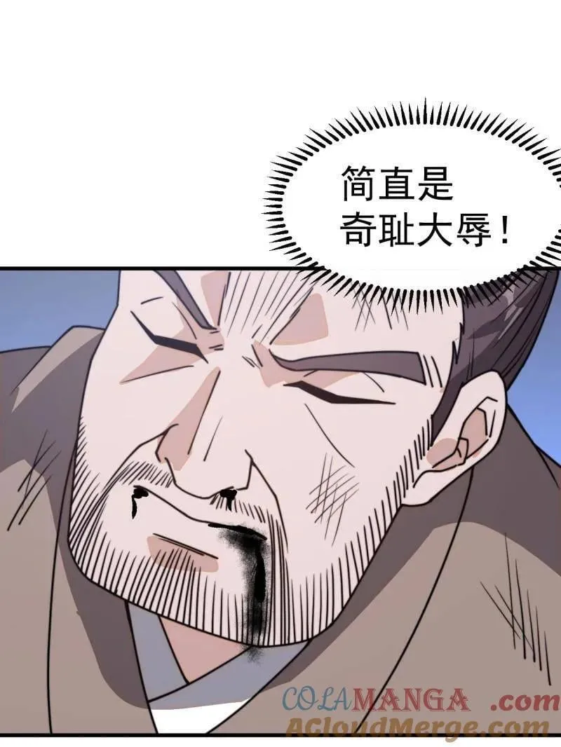第912话 ：为什么不吃你30