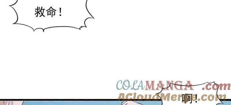 第907话 ：冷静63