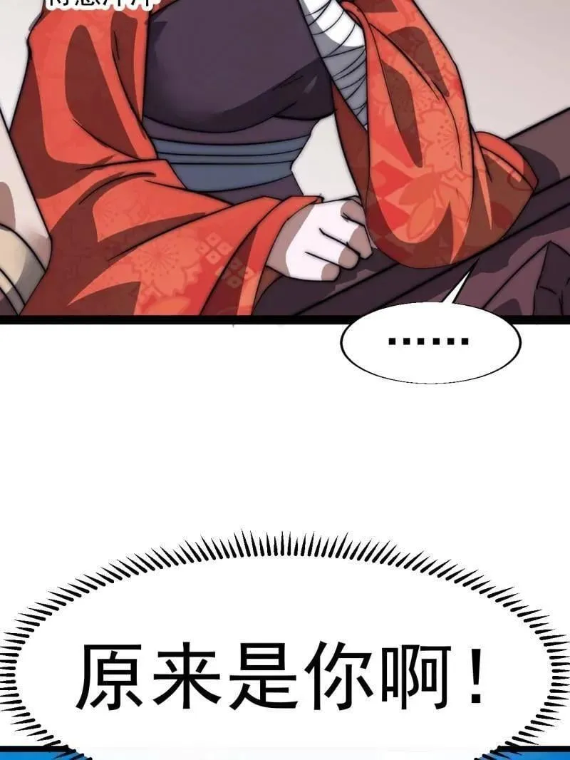 第885话 ：准备62