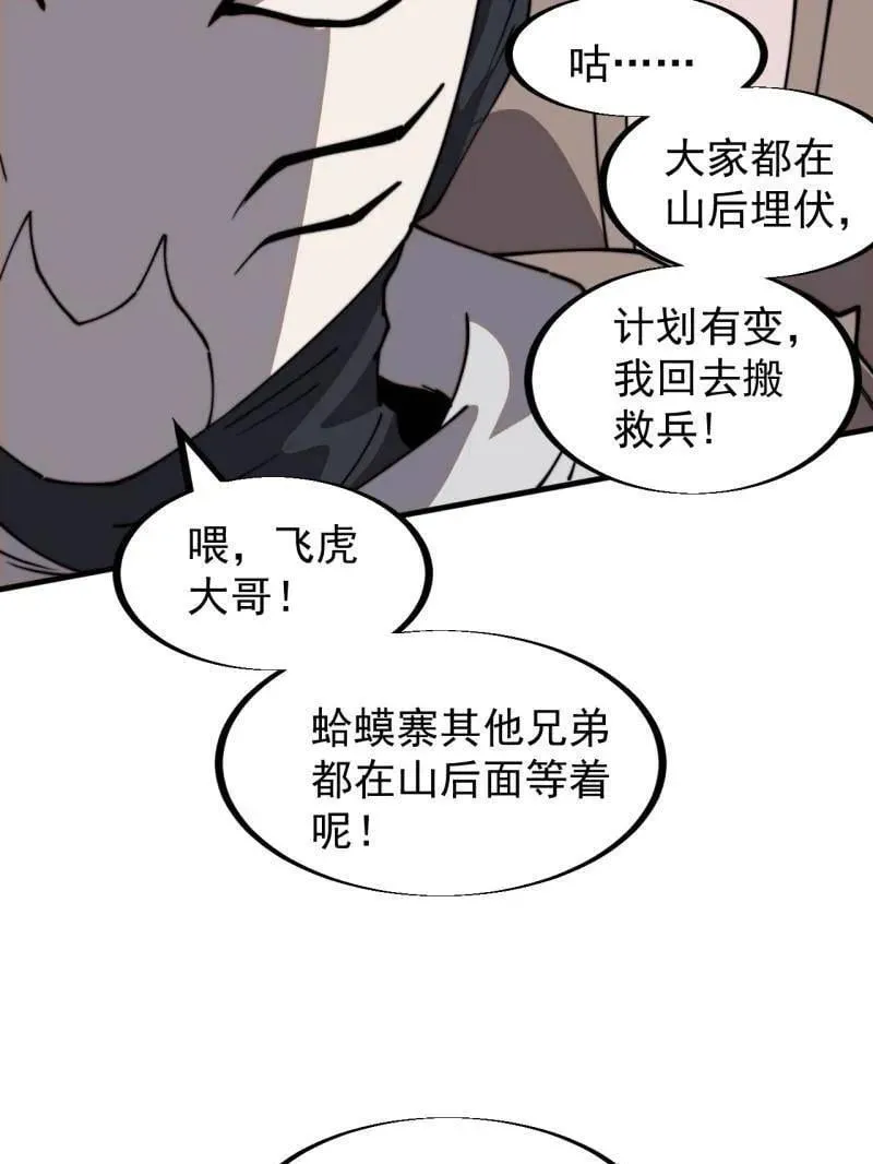 第915话 ：保护6