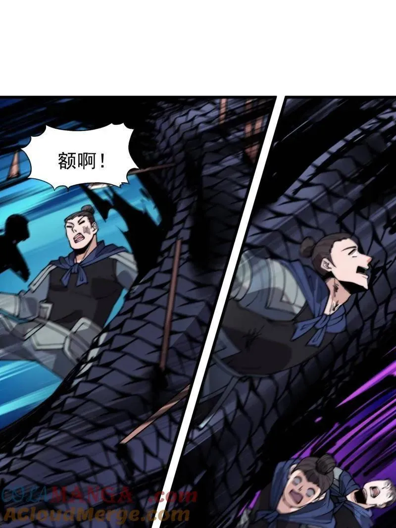 第919话 ：自断头颅80