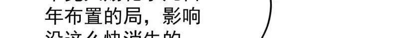 第872话 ：靶向药50