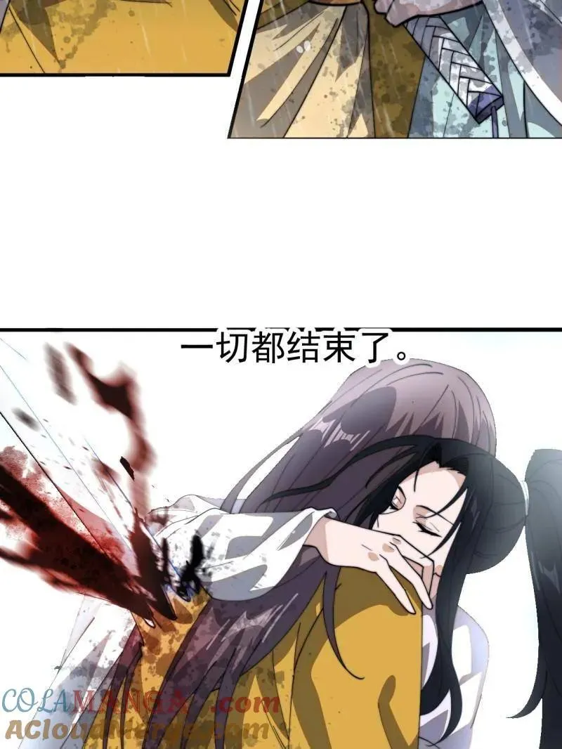 第871话 ：解脱48