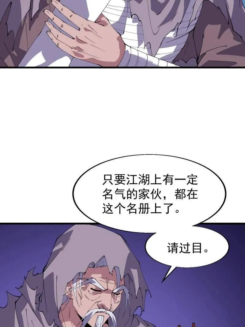 第883话 ：布局10