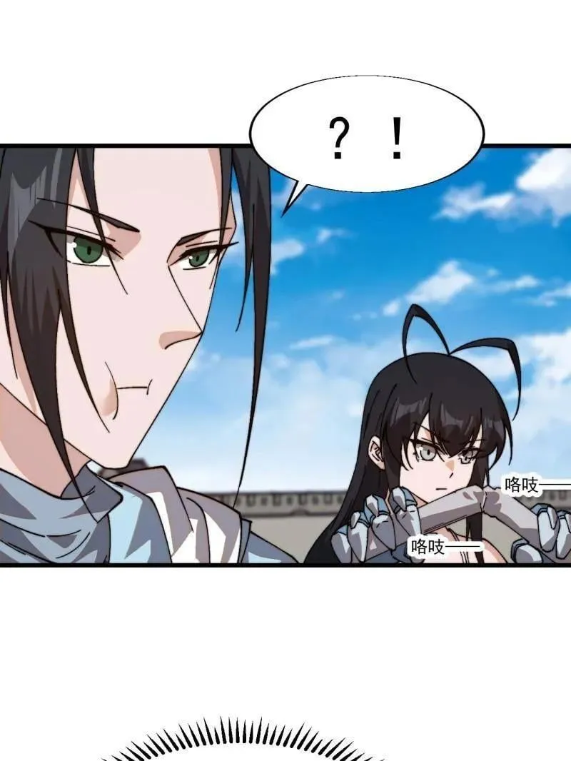 第872话 ：靶向药39