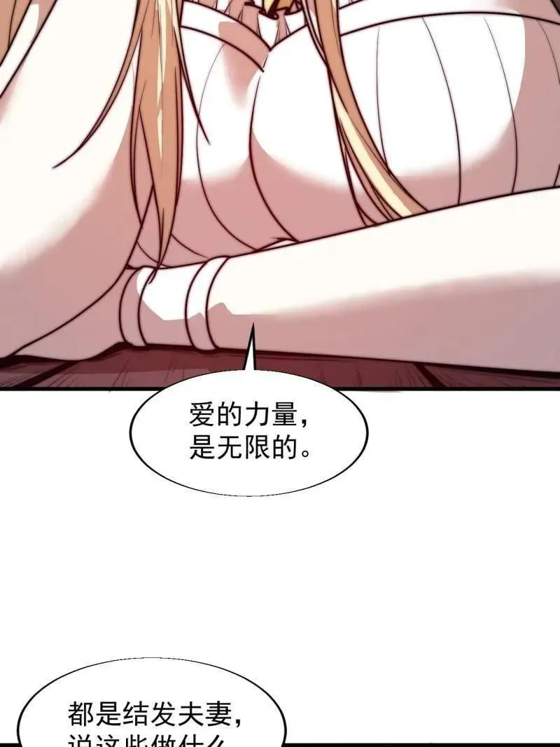 第891话 ：定数19