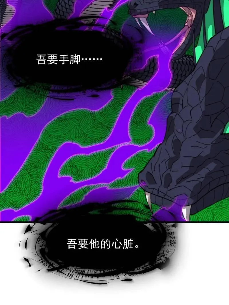 第908话 ：下刀90