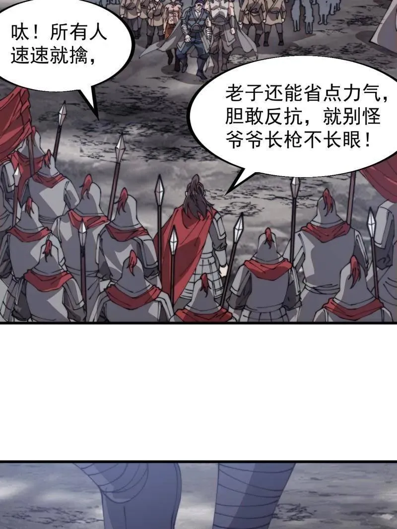 第905话 ：屎到淋头62