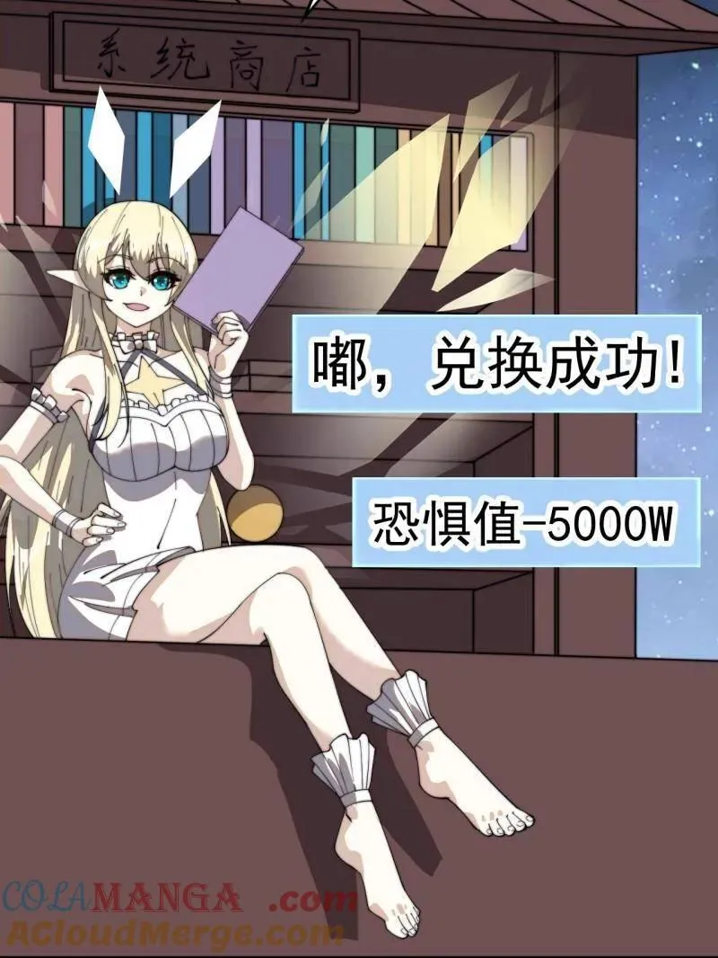 第896话 ：巡视52