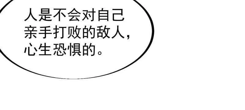第928话 ：世界的真相49