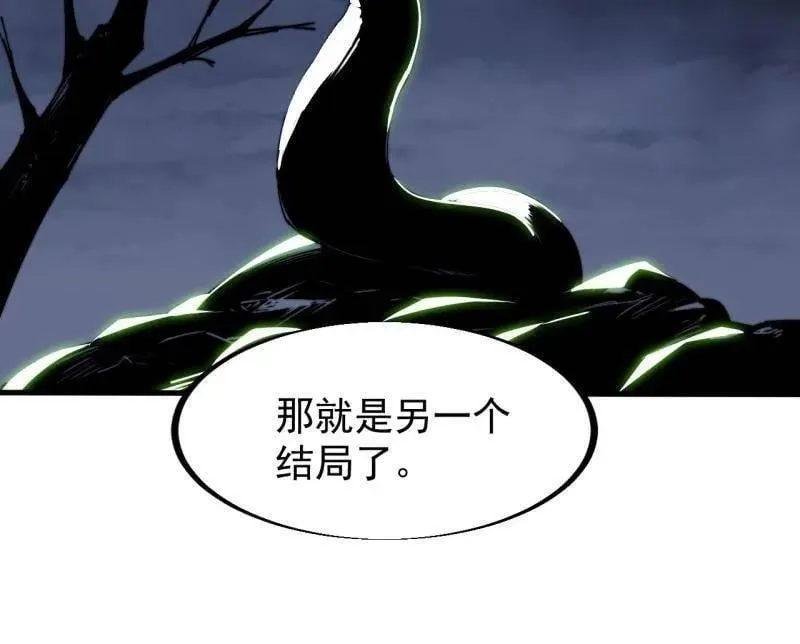 第927话 ：容器者的实验76