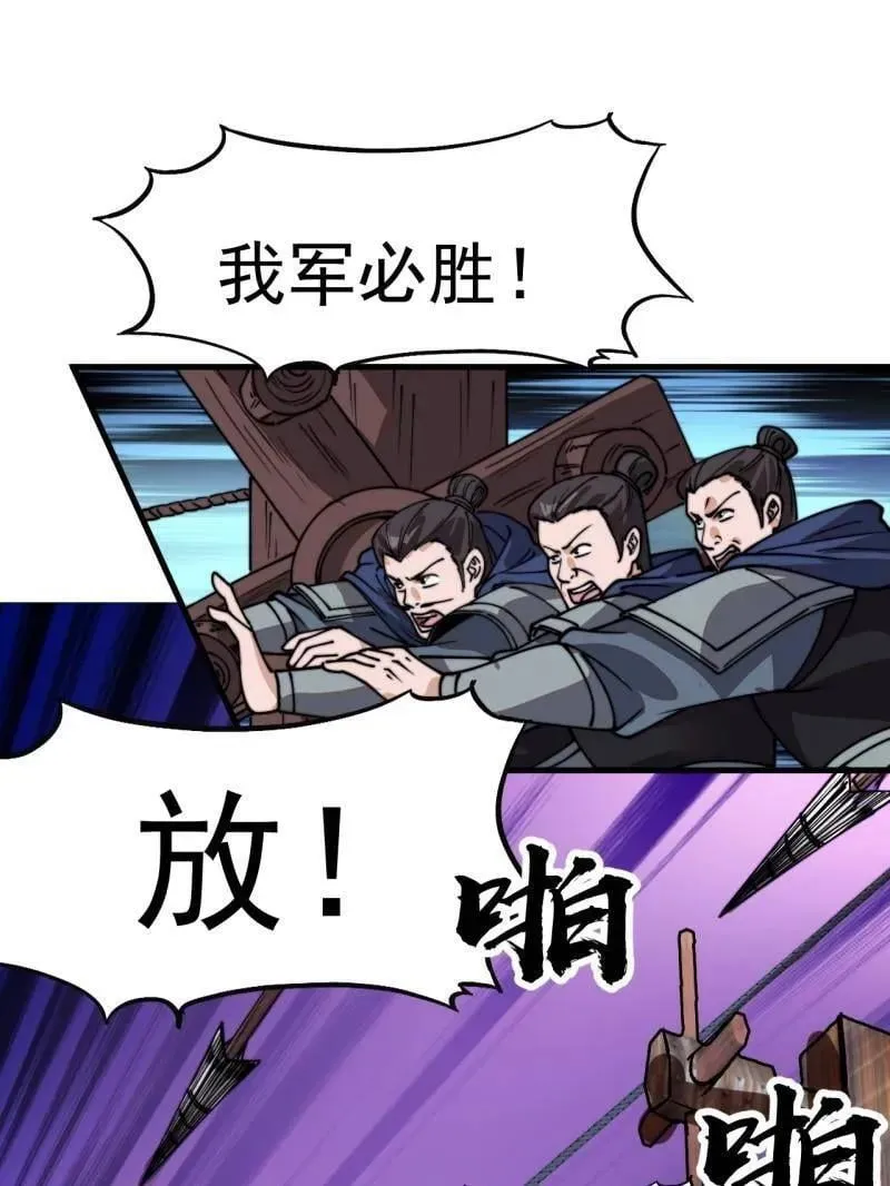 第917话 ：我军必胜47