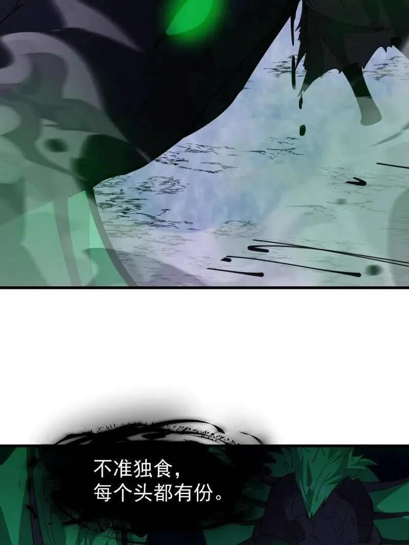 第915话 ：保护99