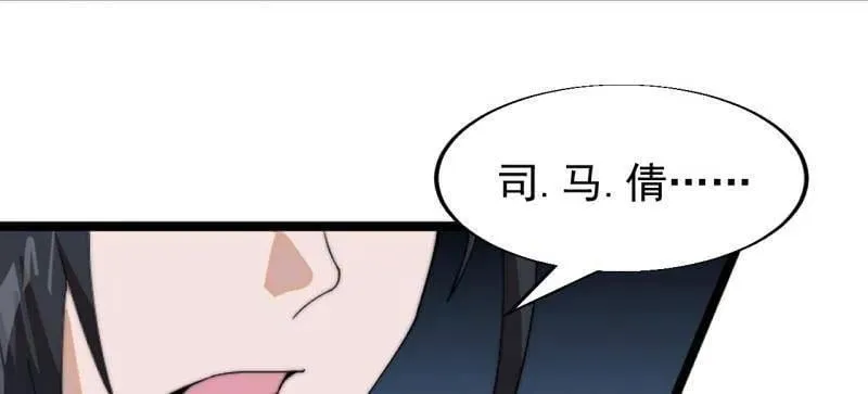 第935话 ：白色龙鳞25