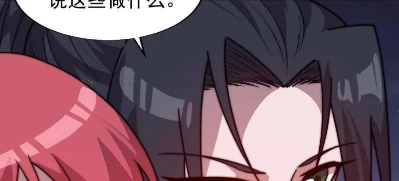 第891话 ：定数20