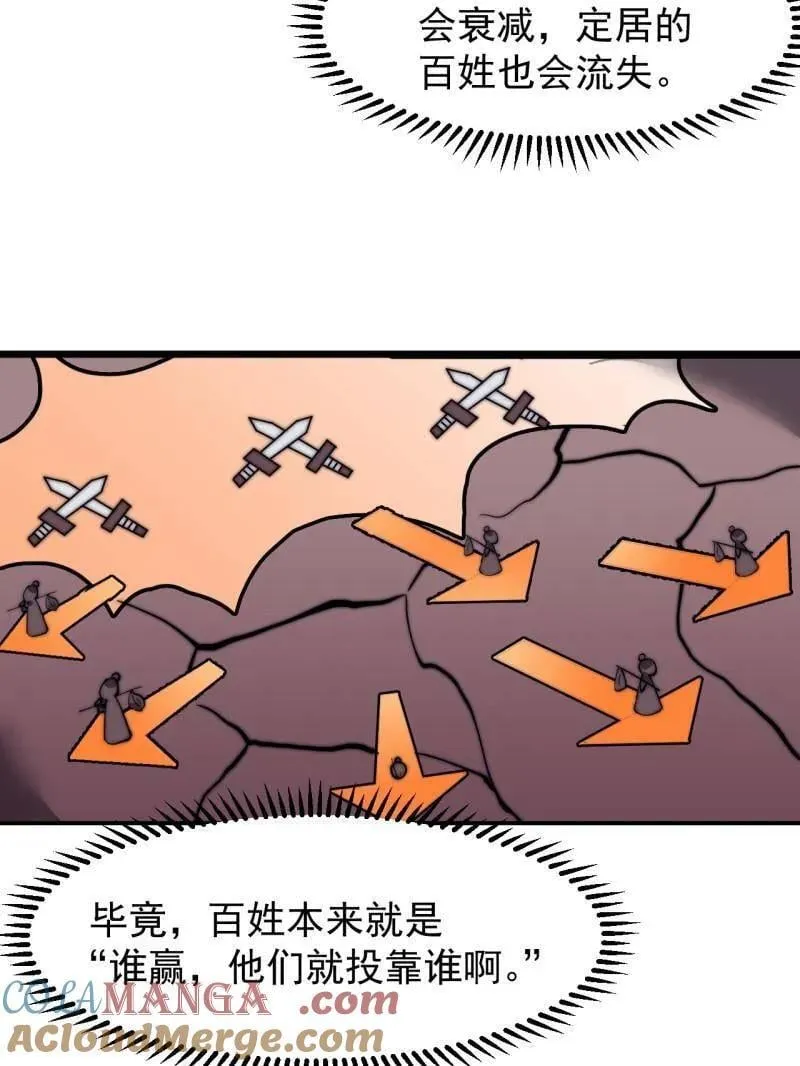 第885话 ：准备72