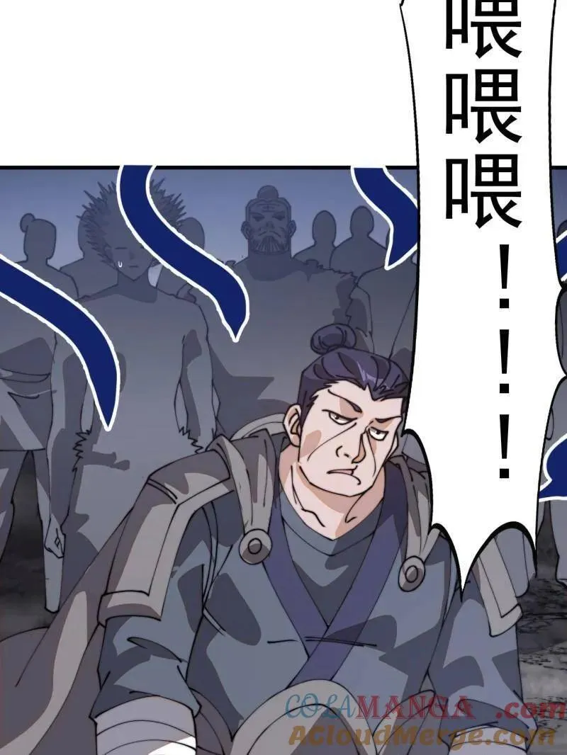 第905话 ：屎到淋头64