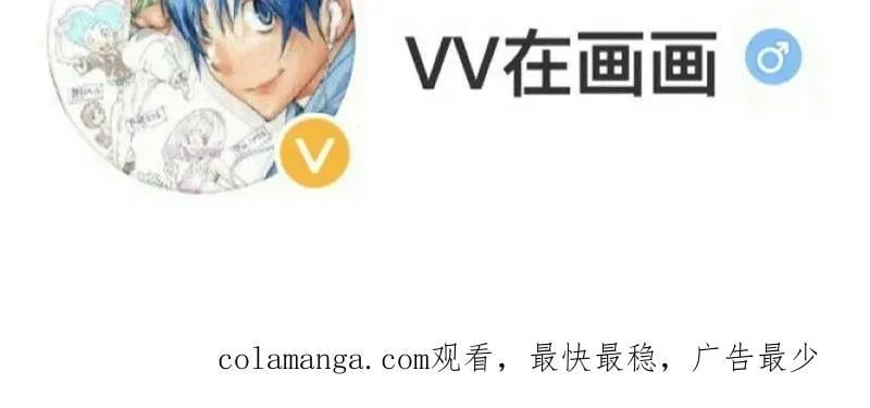 第901话 ：怪事连连74