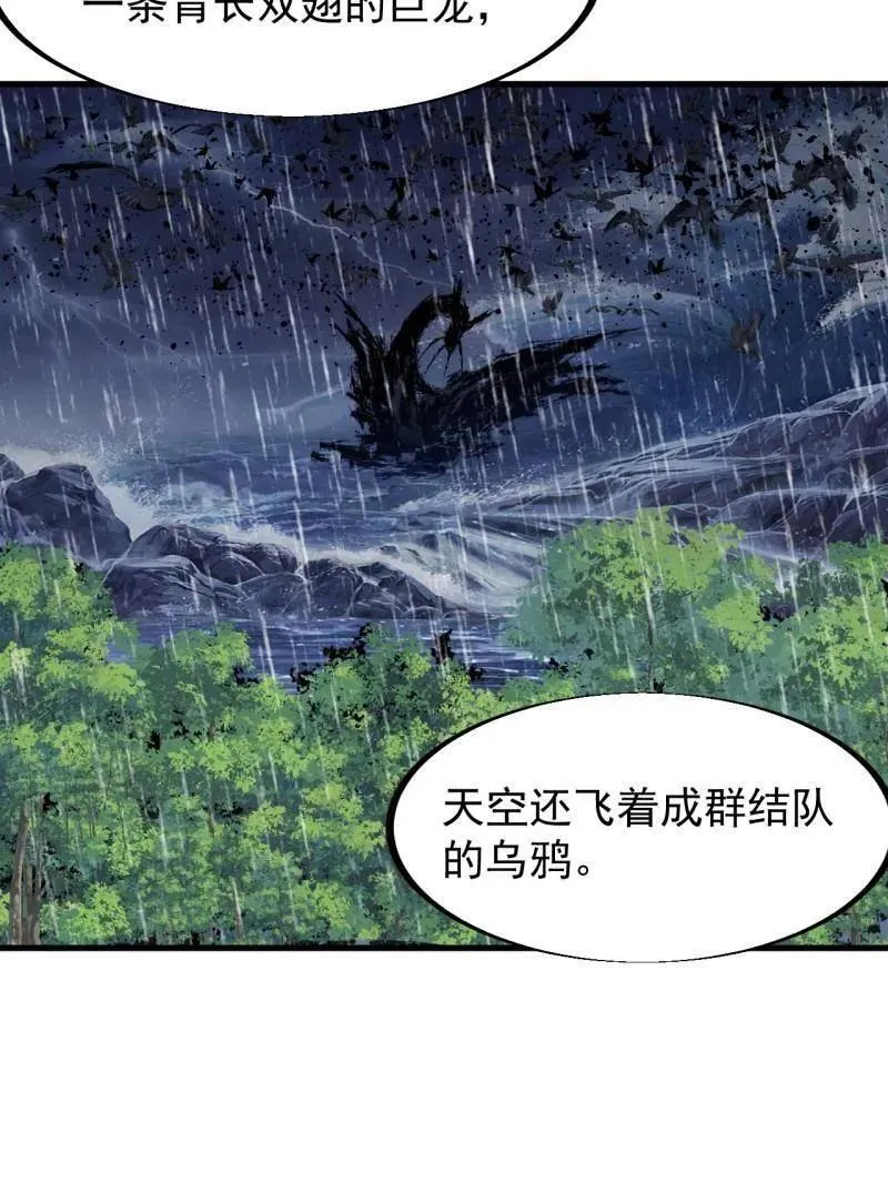 第902话 ：无力68