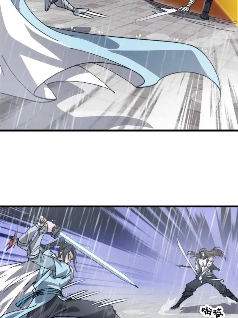 第867话 ：复活之人40