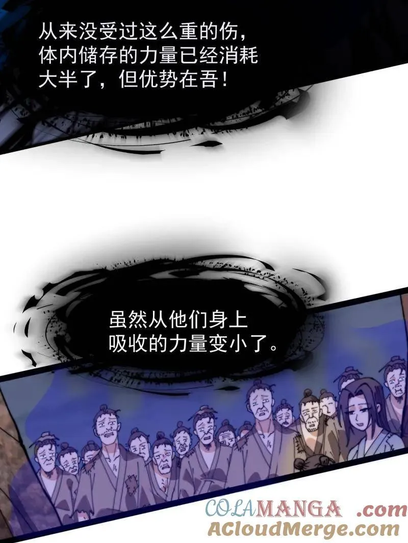 第921话 ：斩杀蛇头36
