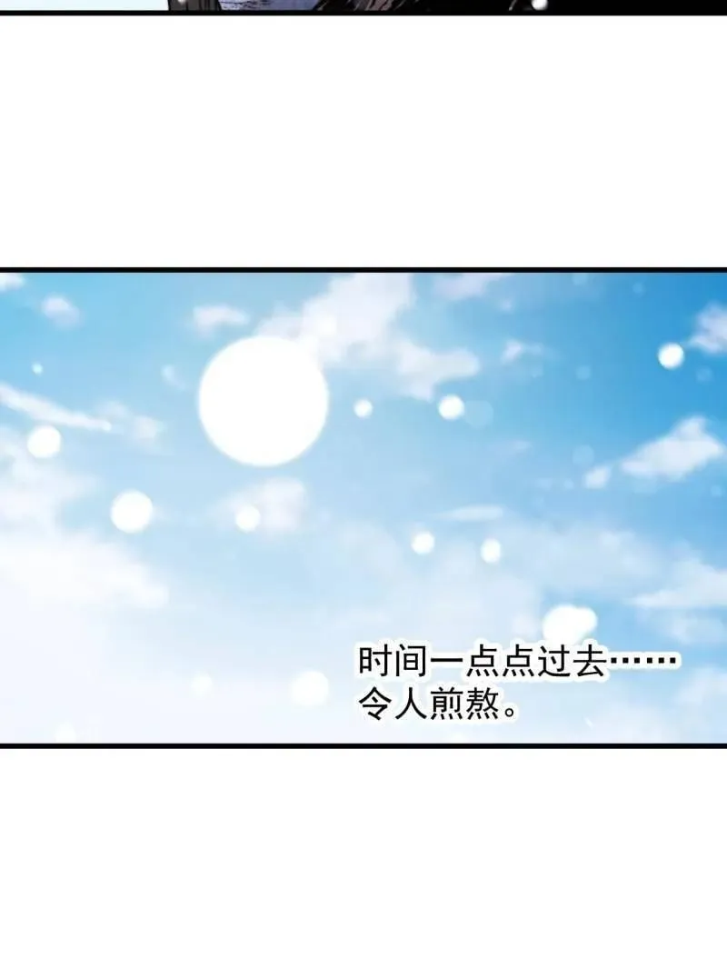 第914话 ：变故47