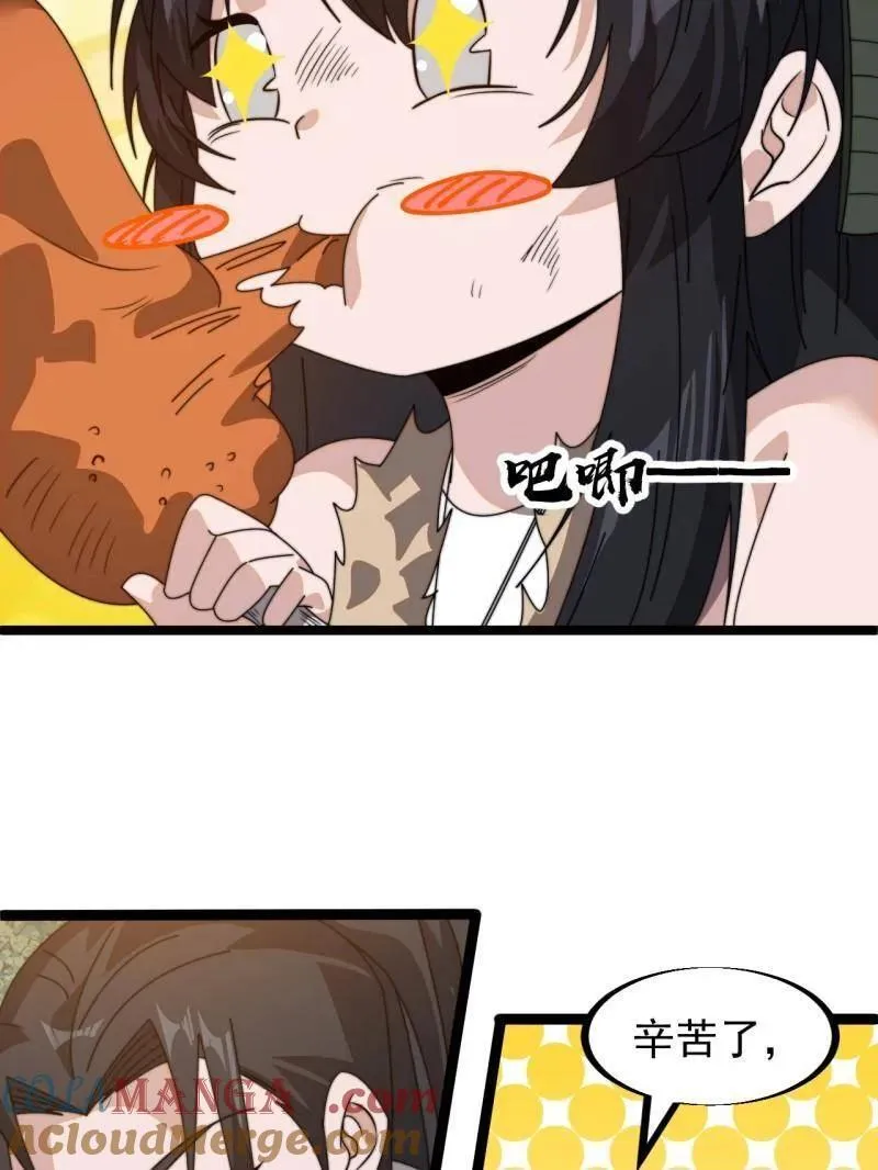 第899话 ：同甘共苦66