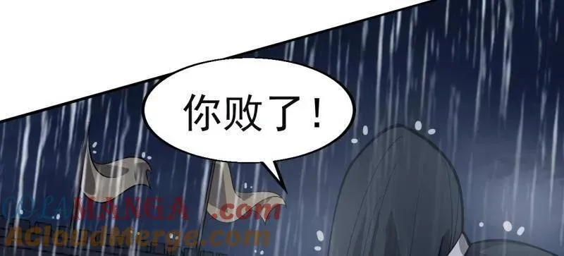 第870话 ：撤离33