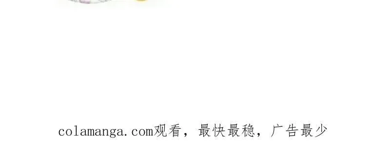 第920话 ：验证成功92