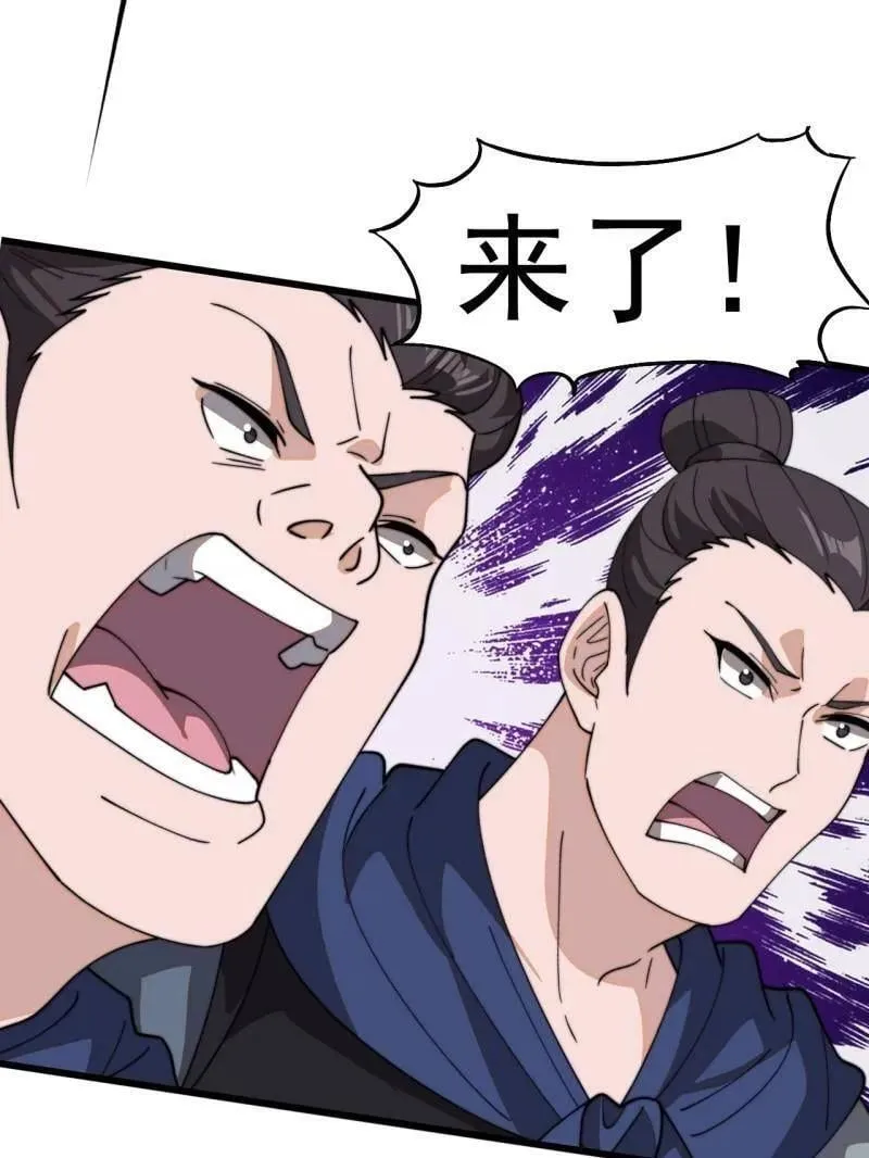 第921话 ：斩杀蛇头106
