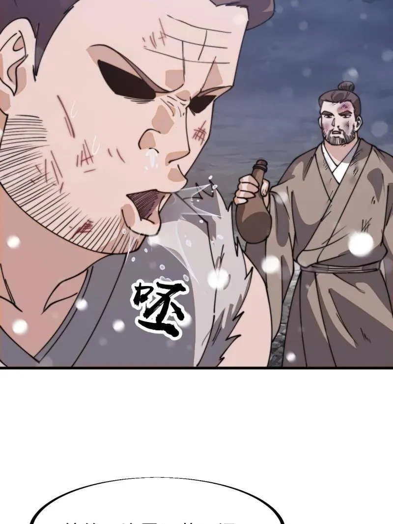 第913话 ：他没做错117