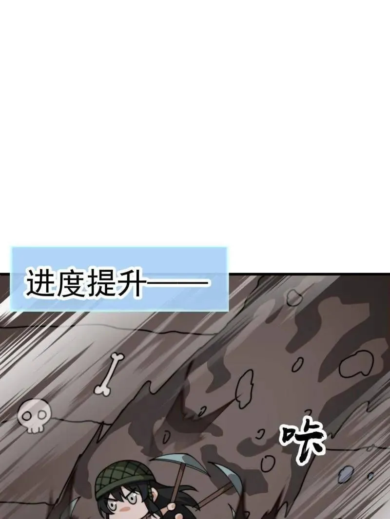 第899话 ：同甘共苦4