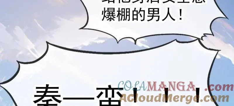 第911话 ：出战78