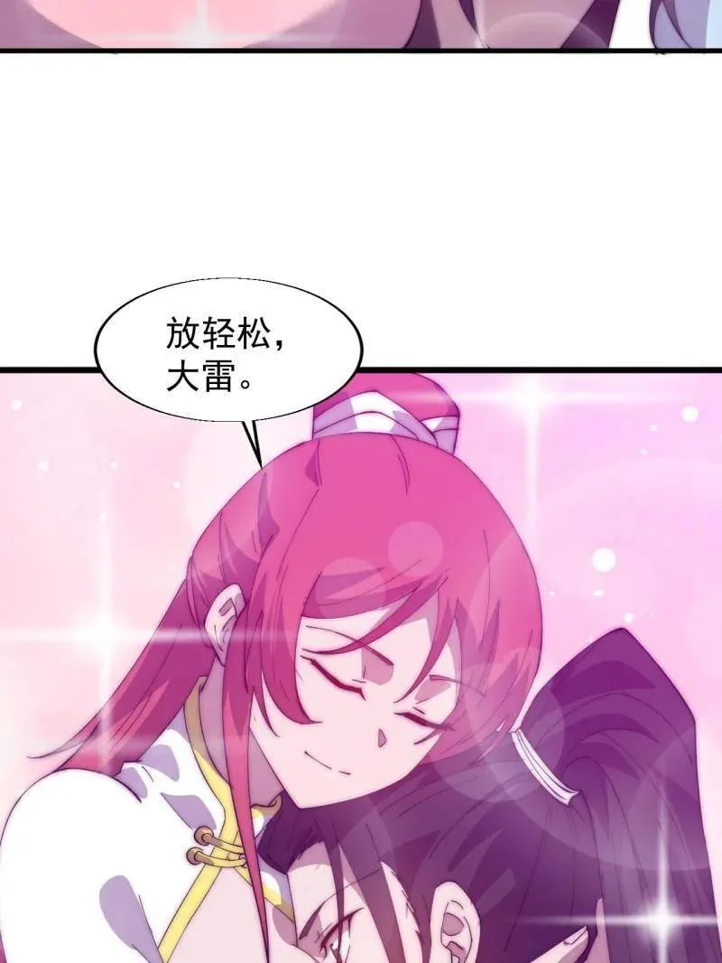第890话 ：破局关键10