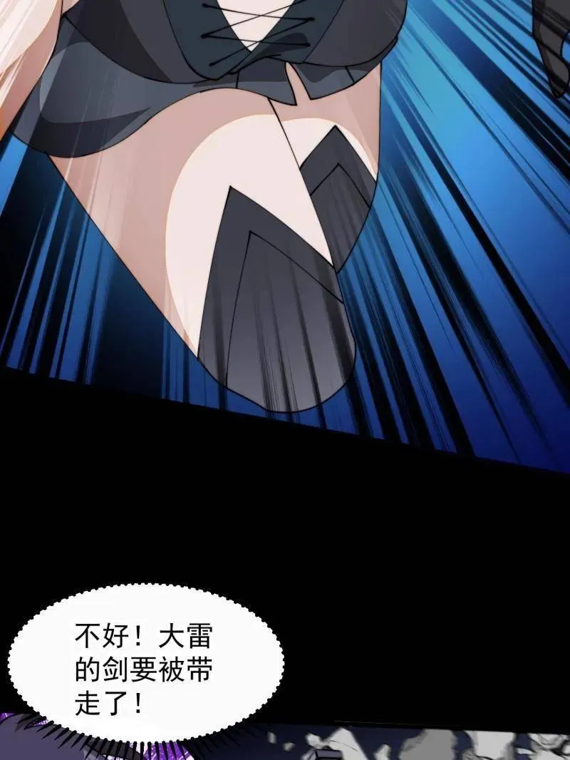 第923话 ：为什么不怕16