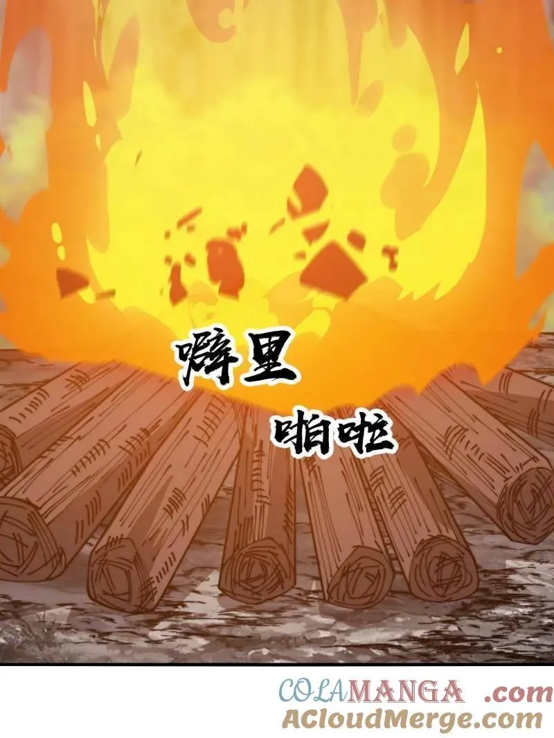 第906话 ：凶神来袭84
